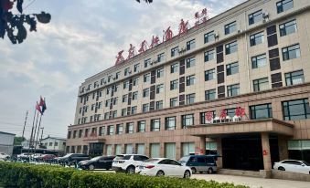 Xintiandi Hotel (Liaocheng Guanxian Zhenxing Road)