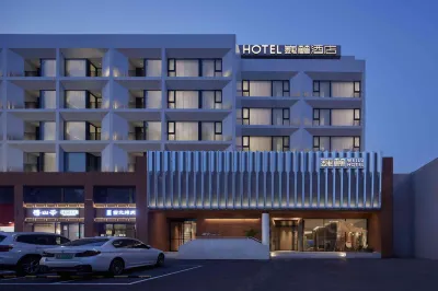 Weilu Hotel (Zhengzhou Jinshui Road Yanzhuang Metro Station Branch)