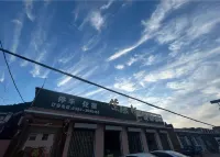 Jiaocheng Ziyunxuan Hotel Hotels near Pangquan Groove