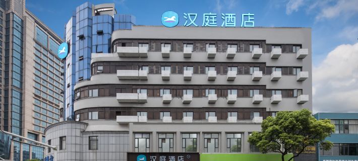 HanTing Hotel (Danyang Xinshi Kou) Hotels in Danyang