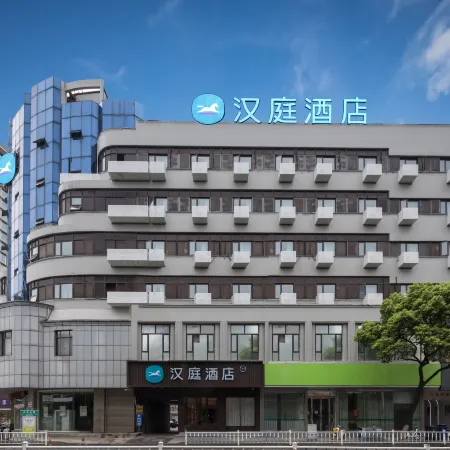 HanTing Hotel (Danyang Xinshi Kou)