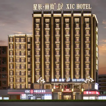 Stars Lizhi Hotel (Puning Plaza Wantaihui Branch)