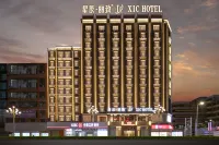 Stars Lizhi Hotel (Puning Plaza Wantaihui Branch)