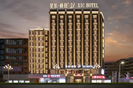 스타즈 리즈 호텔 (푸닝 플라자 완타이후이 지점)