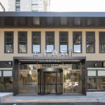 全季飯店（杭州教工路店） 仙宁桥附近的飯店