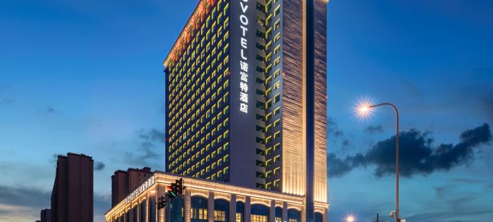 Novotel Jinniu Hotel Hoteles en Jinan