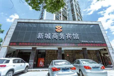 Xincheng Business Hotel Отели в г. Юнфен