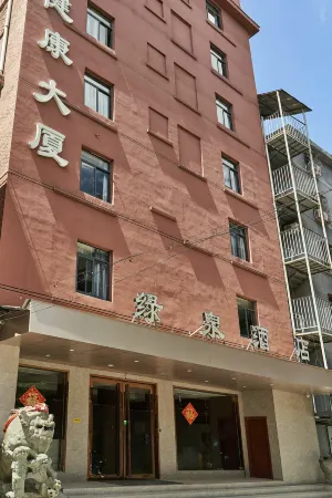 Quanzhou Lvquan Hotel Отели рядом с достопримечательностью «Fashi Zhenwu Temple»