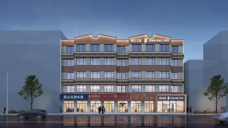 Jinjiang Star new product Suzhou Railway Station Guogou store Отели рядом с достопримечательностью «Suzhou Yongqiao Sanba Passenger Transport Terminal»