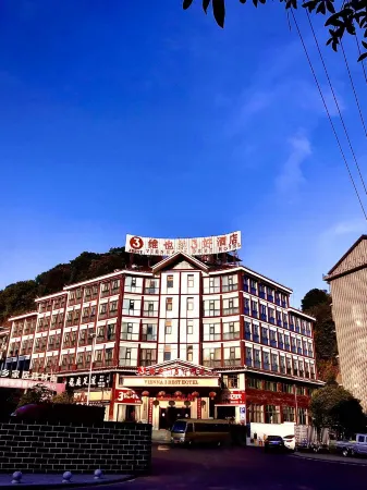 Vienna 3 Best Hotel (Tongdao)