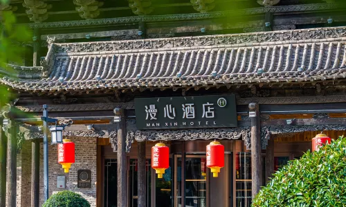 Manxin Hotel Qingdao Xinduxin