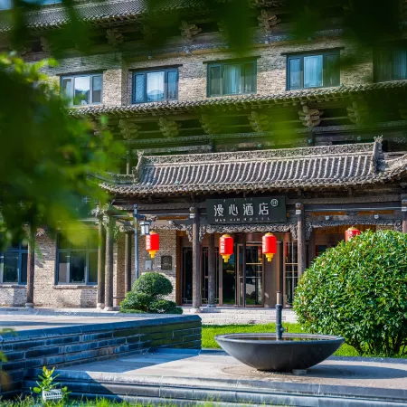 Manxin Hotel Qingdao Xinduxin