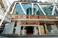 Hongyun Qianxi Hotel