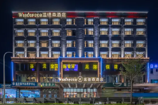 Undsen Hotel (Haikou High-speed Railway East Station meilan airport Branch) Отели рядом с достопримечательностью «Qiongzhou Bridge»