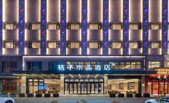 Crystal Orange Suzhou Xiangcheng Hotel