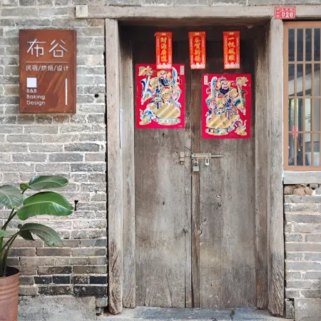 Huangyao Ancient Town Bugu Homestay