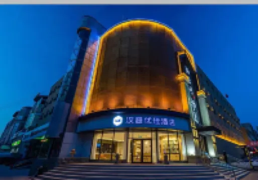 HanTing Premium Hotel (Jinan Laiwu Changshao North Road) Các khách sạn ở Tế Nam