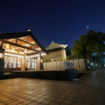 Xitang Lightyear Hotel