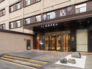 All Seasons Hotel (Beijing Zhongguancun Renmin University)