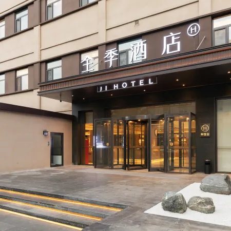 JI Hotel (Beijing Zhongguancun Renmin University) Отели рядом с достопримечательностью «Хайдянь»