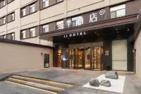 All Seasons Hotel (Beijing Zhongguancun Renmin University) Hotels near Beijing Science Hall