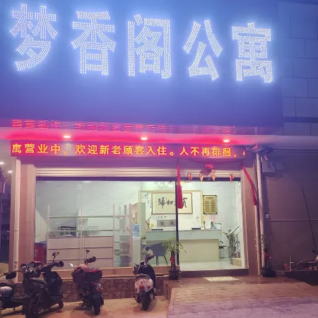 Nanning Mengxiangge Apartment (Xixiangtang Passenger Transport Terminal Shop)