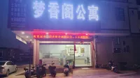 Nanning Mengxiangge Apartment (Xixiangtang Passenger Transport Terminal Shop)