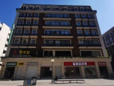 GreenTree Hotel (Nanjing Xuanwu Lake Shiziqiao Pedestrian Street) Hotels in Nanjing