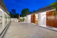 溧陽南山竹海·無邊Courtyard私湯溫泉民宿（天目湖御水溫泉店）
