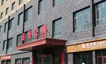 Baiyin Miaobukeyan Homestay