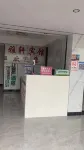 Yushan Yaxu Hotel