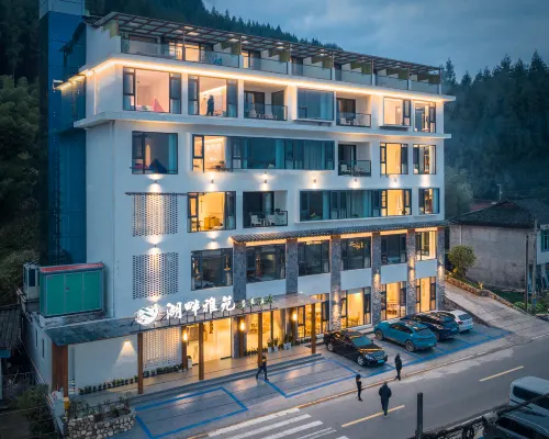 湖畔雅苑溫泉酒店（雅女湖店） 洪雅酒店