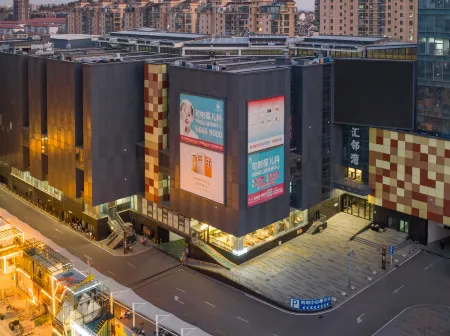 Xuzhou Chuangtuo Aofannan 3rd Ring Road Subway Station Atour Hotel Отели рядом с достопримечательностью «Jiuzhou College of Vocation & Technology»