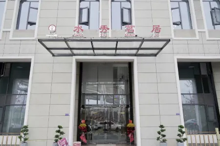 Shuixiu Mingju Отели в г. Вушен