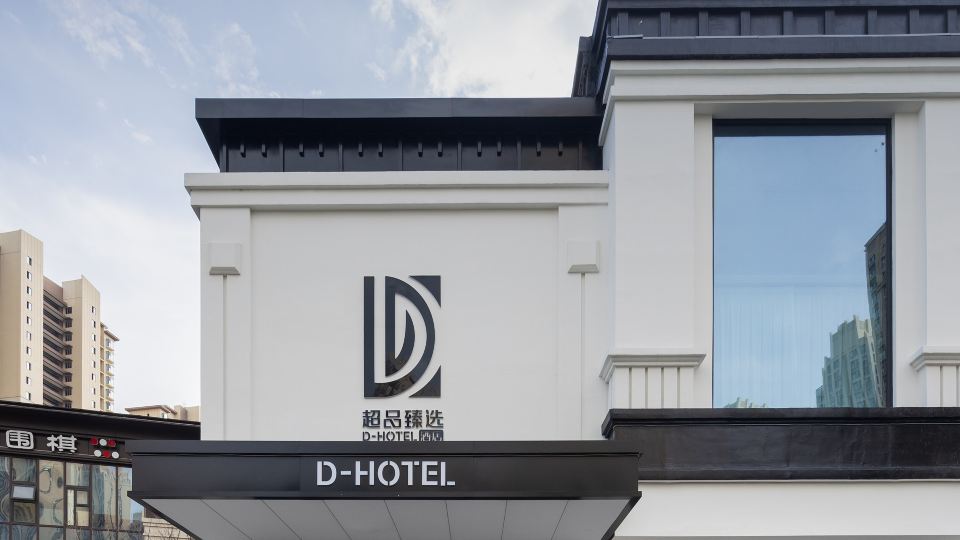 Wuxi Super Pinxuan Hotel