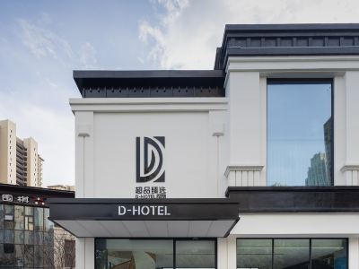 Wuxi Super Pinxuan Hotel