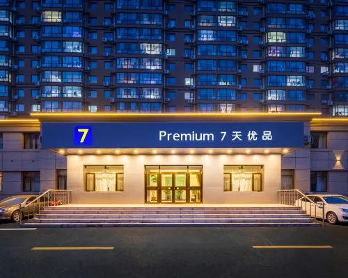 7 Days Premium Hotel (Heishan North Square) Hotels in Heishan