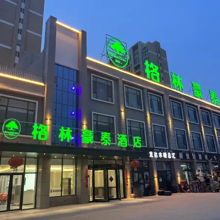 GreenTree Inn (Kashgar Maghetti Daolang Yingbin Commercial Street)