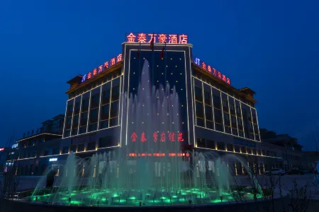 Jintai Marriott HoteI