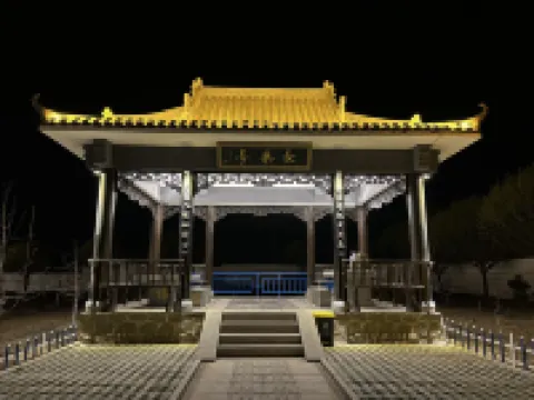 Qi Yun Ge Hotel Hotels in Fanshi