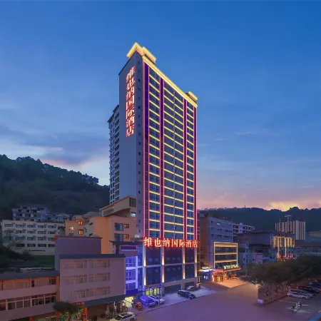 Vienna International Hotel (Chongqing Pengshui Liangjiang Plaza)
