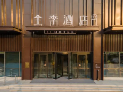 JI Hotel (Handan Cheng'an) Hotels in Cheng'an
