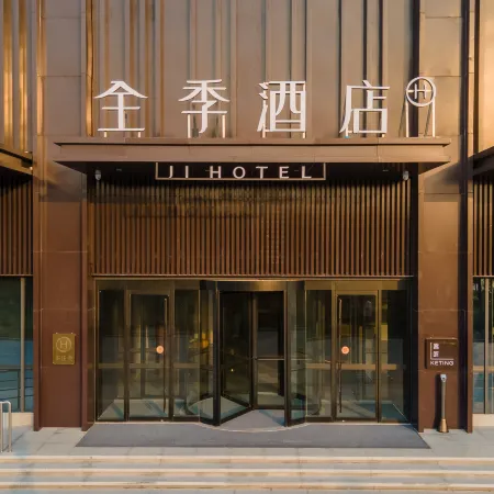 JI Hotel (Handan Cheng'an)