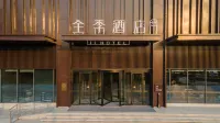 Ji Hotel (Handan Cheng'an County Branch) Các khách sạn ở Thành An