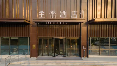 JI Hotel (Handan Cheng'an) Отели рядом с достопримечательностью «Чэнань Народная Больница»