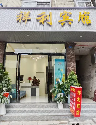 Huaxi Xiangli Hotel Hotels near Biancheng Park