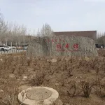Tianjin Shilu Boutique Apartment