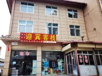 Langmu Temple Welcome Inn Hotels near Langmu Si Jingqu-Yi College