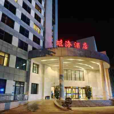 北海路海酒店（僑港海灘風情街店） Hotel Exterior