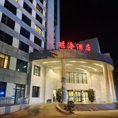 Beihai Road Haida Hotel (Qiaogang Beach Qiaogang Style Street)